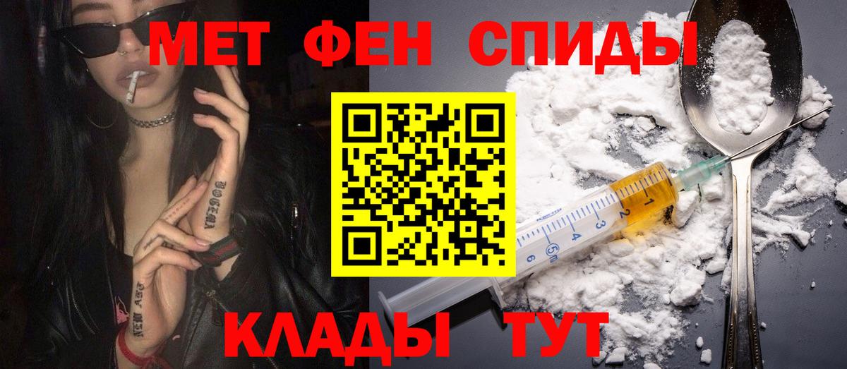 АМФ 97%  Вход с VPN  Подольск 