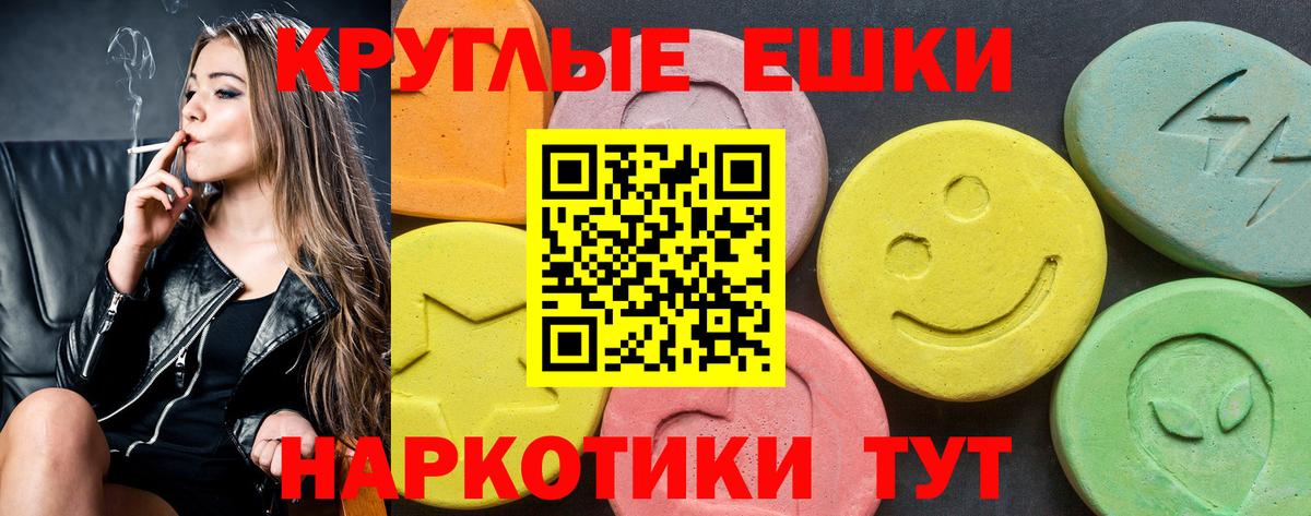 hydra сайт  Вход с VPN  ЭКСТАЗИ 250 мг  Подольск  ЭКСТАЗИ mix 