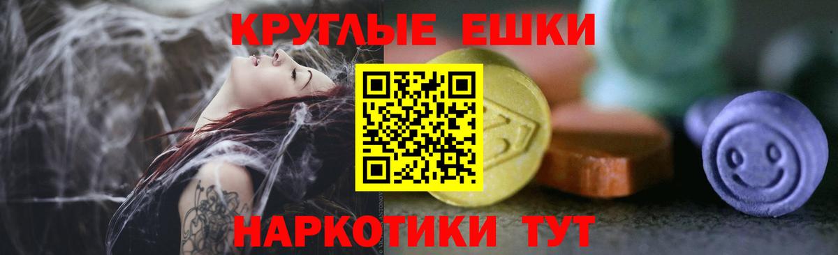 Ecstasy Cube Подольск