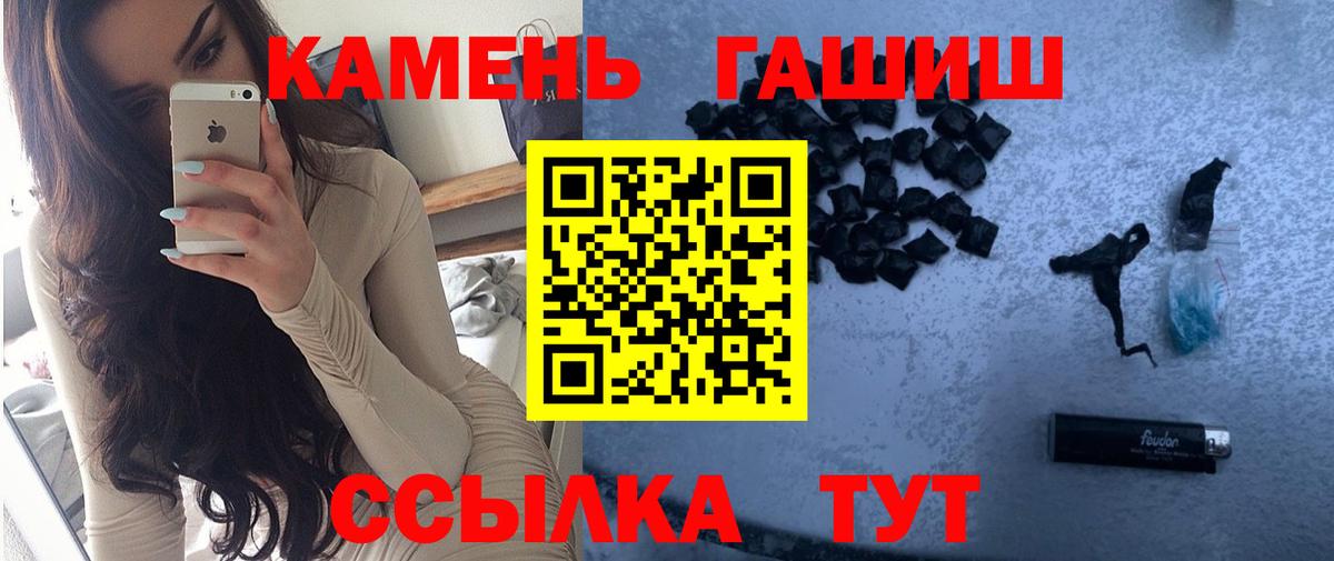 Гашиш индика сатива Подольск
