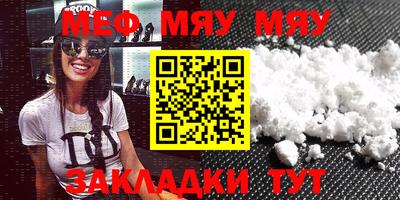 круглые Бугуруслан