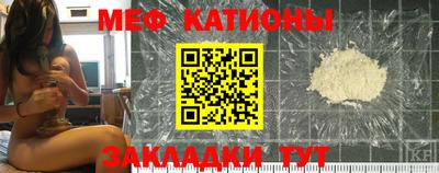 мефедрон Бузулук