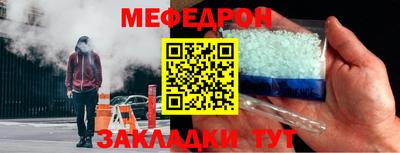 меф VHQ Будённовск
