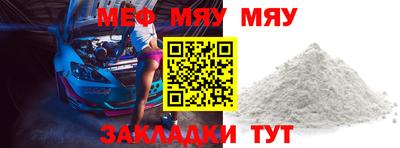 меф VHQ Будённовск