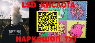 меф VHQ Будённовск