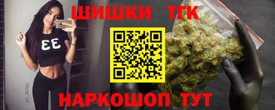 мефедрон Бузулук