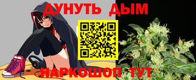мефедрон Бузулук