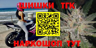мефедрон Бузулук