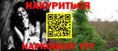 меф VHQ Будённовск
