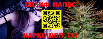 меф VHQ Будённовск