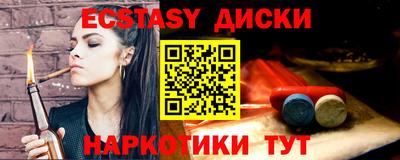 кокаин Лениногорск