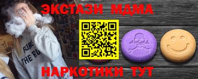 мефедрон Бузулук