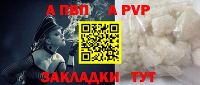 мефедрон мука Северобайкальск