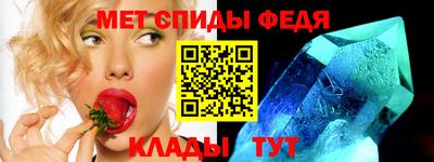 мефедрон Бузулук