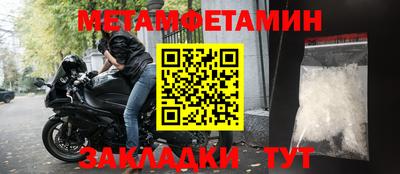 меф VHQ Будённовск