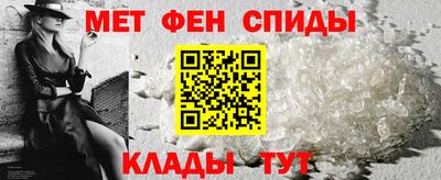 мефедрон Бузулук