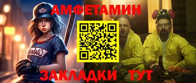 мефедрон Бузулук
