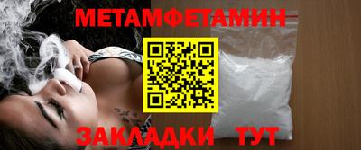мефедрон Бузулук
