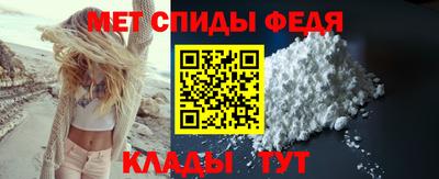 меф VHQ Будённовск