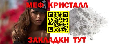 меф VHQ Будённовск