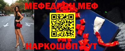 мефедрон Бузулук