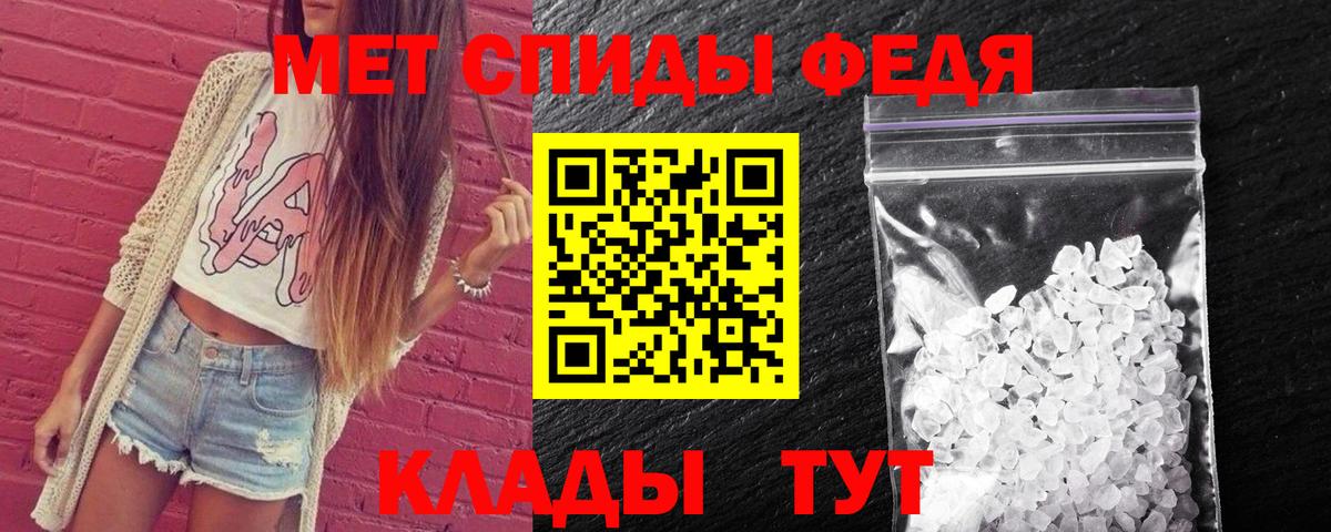 Подольск  МЕТАМФЕТАМИН кристалл  МЕТАМФЕТАМИН  Вход с VPN 