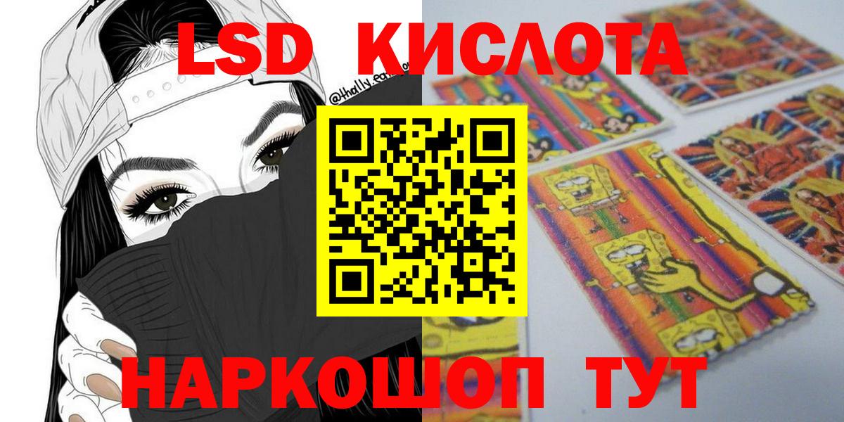 ГАШ  МАРИХУАНА  КОКАИН  МАРИХУАНА  NBOMe  ГАШИШ  Подольск  Вход с VPN  МЕФ  
