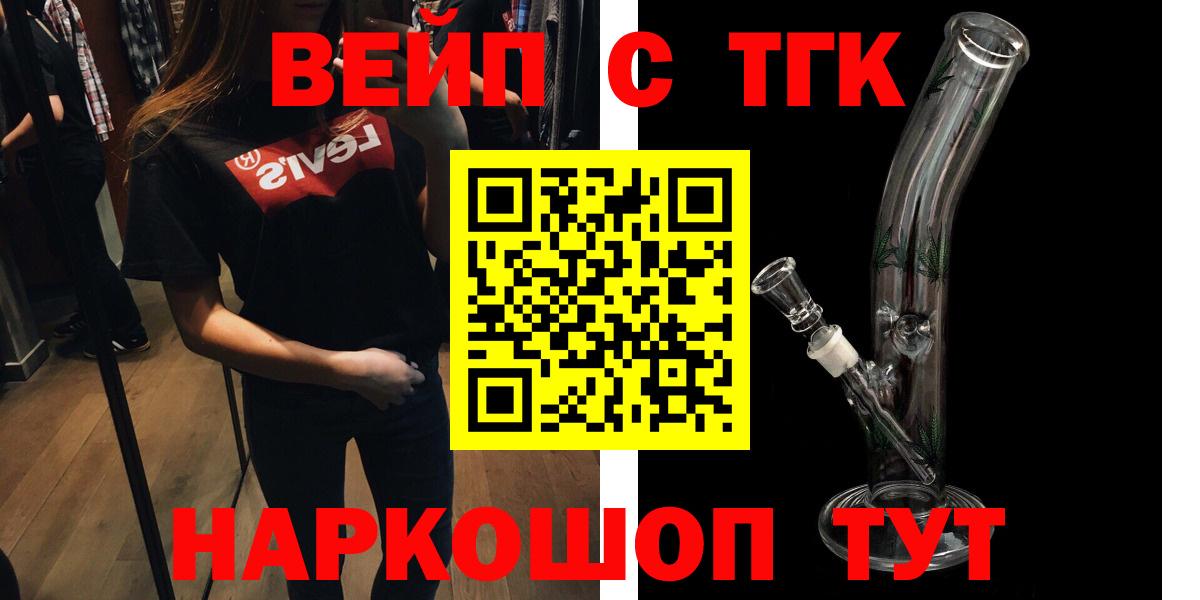 ТГК концентрат Подольск