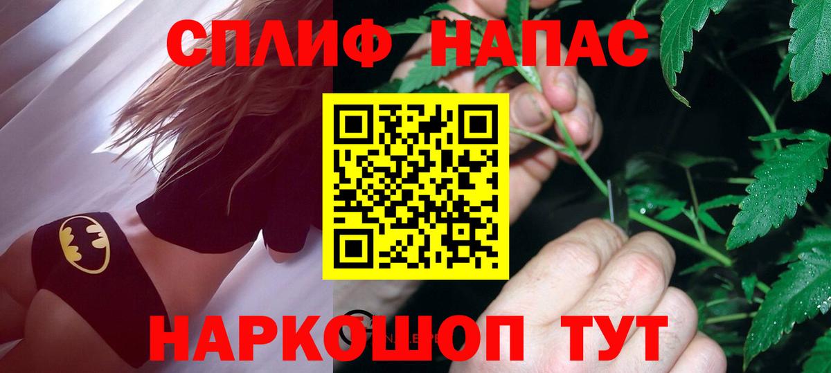 Канабис Ganja  Шишки марихуана White Widow  Подольск  Вход с VPN  Канабис VHQ 