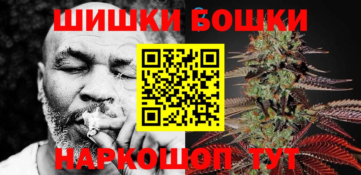 Канабис индика Подольск